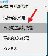 Enable proxy