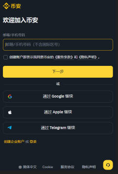 Register on exchange
