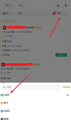 Purchase cryptocurrency